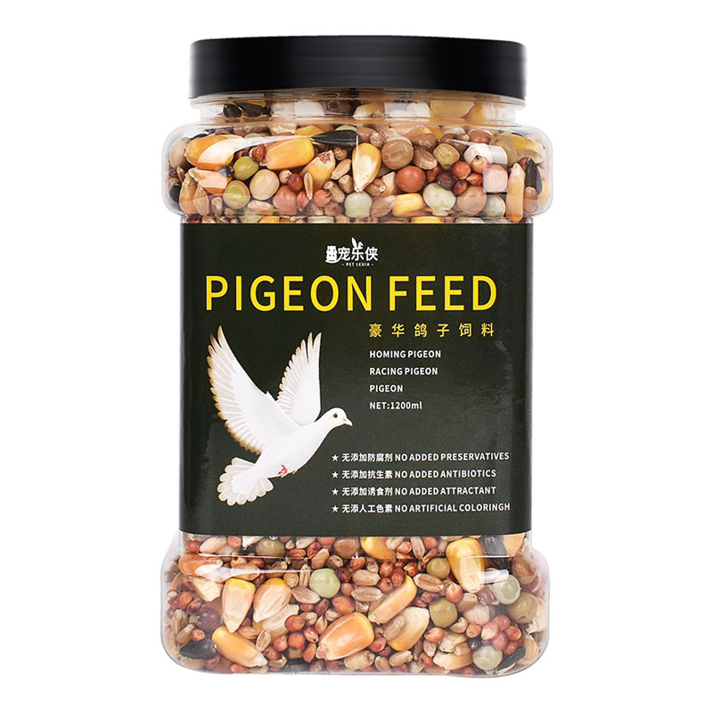 营养鸽粮鸽子饲料用品信鸽赛鸽种鸽带玉米小颗粒豌豆粮食鸟食