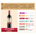 圣芝红酒S30进口赤霞珠干红DOP级30年老树葡萄酒单瓶 750ml