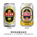 珠江12度经典老珠江啤酒330mL*24罐 国产啤酒整箱听装黄啤