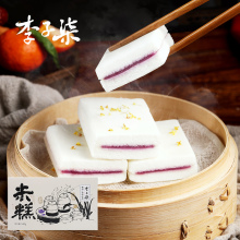 李子柒紫薯蒸米糕零食早餐面包夹心糕点小吃特产点心540g