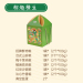 重庆沁园粽子提货票粽横生然鲜肉粽板栗肉粽竹香粽红豆沙端午节