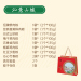 重庆沁园粽子提货票沁意山城然鲜肉粽板栗肉粽竹香粽红豆沙端午节