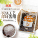 南国食品海南兴隆特产椰奶咖啡生椰拿铁680g香醇速溶